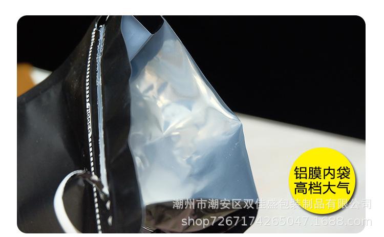 黑白八边封透气孔自封袋_12.jpg