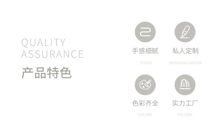 中缎边纱综合_02.jpg