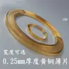Tiras de Cobre DIY Folha Fina de Cobre 0,25mm Materiais para Joias de Latão Tira de Cobre para Cantos Fio de Cobre Plano