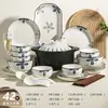 Cerâmica de Jingdezhen Louça de Mesa Cor Sob Esmalte Tigelas e Pratos Louça de Mesa Cerâmica Japonesa Tigelas Tigelas de Arroz Tigelas de Macarrão Tigelas de Sopa Hashis Tigelas de Arroz