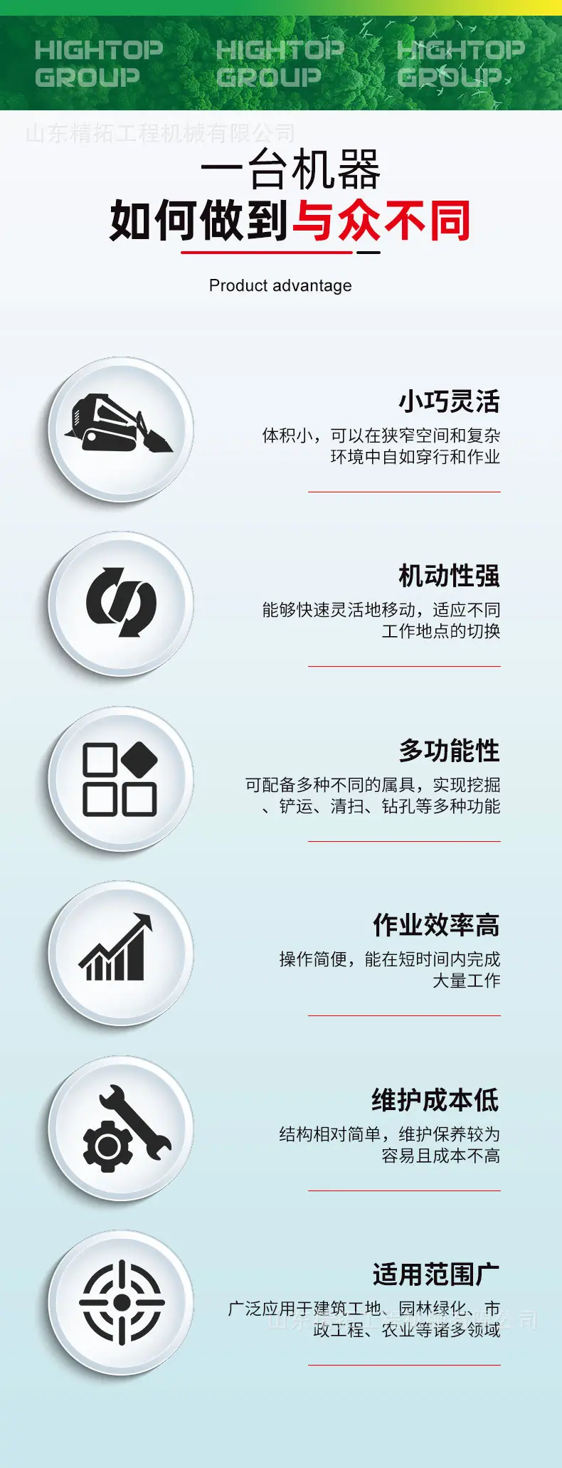 HTHY382T中文详情页_02.jpg