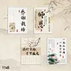 Novo presente estilo chinês para o Dia dos Professores, flores de agradecimento para mentores, buquê de bênçãos, cartão de felicitações, cartão de gratidão da temporada de formatura para professores