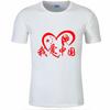 Camiseta patriótica disfraz sueño chino celebración de aniversario manga corta rojo canción coro cuello redondo Día Nacional camiseta estampada