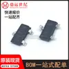 Modelo Lm4040Aim3-3.0+T Paquete Sot-23 Referencia de Voltaje de Shunt de Baja Potencia de Precisión Marca Nueva Original