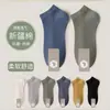 Calcetines invisibles de malla de algodón puro para hombre, transpirables y resistentes al olor, calcetines de verano finos de algodón de Xinjiang para mujer, calcetines invisibles deportivos de color liso para pareja