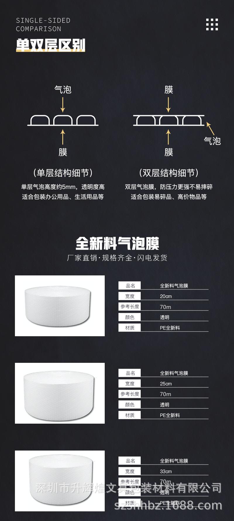 详情页3.png
