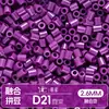 Ticai Bead Wholesale Paquete de recarga de cuentas de 295 colores 2.6 mm cuentas de fusión mard paquete de material de cuentas de recarga del mismo color