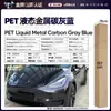 Película para Carro de Pet com Mudança de Cor Série Azul Vinil Película Protetora de Mudança de Cor para o Corpo Inteiro Azul Porcelana Gentiana Netuno