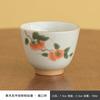 Mesa de Gelo Pintada à Mão Flor Boca Mestre Cerâmica Xícara de Chá Kung Fu Jogo de Chá Doméstico Xícara de Degustação de Chá Pintado à Mão Caqui Novo Chinês Underglaze