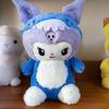Comércio Exterior Sanrio Kulomi Pelúcia Merlot Gui Cães Boneca Série Supernova Galáctica
