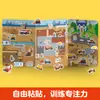 Libro de Pegatinas de Gel para Niños, Libro Silencioso para Edades 2-3-6, Pegatinas de Entrenamiento de Enfoque, Juguetes Reutilizables para Bebés