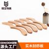 Tabla Gua Sha de Masaje Transfronteriza Amazon Aliexpress Herramienta Gua Sha con Forma de Cuchillo Ventosaterapia Tabla de Madera para Meridianos de Cintura y Espalda
