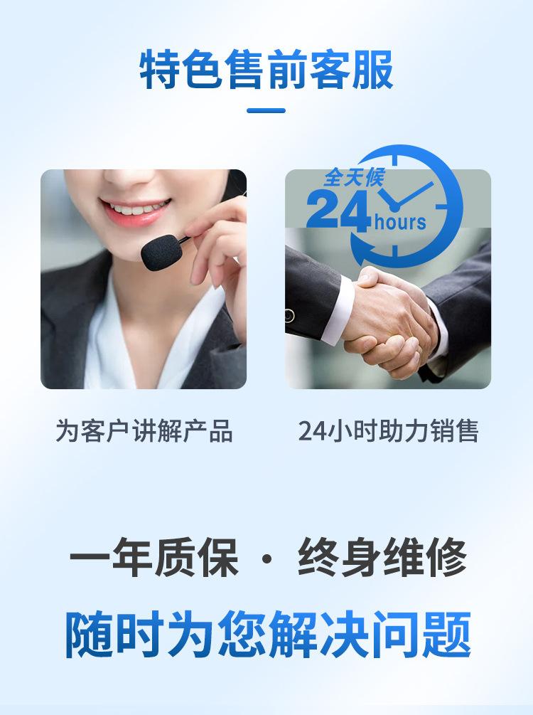 详情图_14.jpg