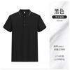 Cuello jacquard ropa de trabajo camisa cultural algodón brocado camisa polo grupo de empleados de empresa ropa de trabajo camiseta bordado de logo personalizado