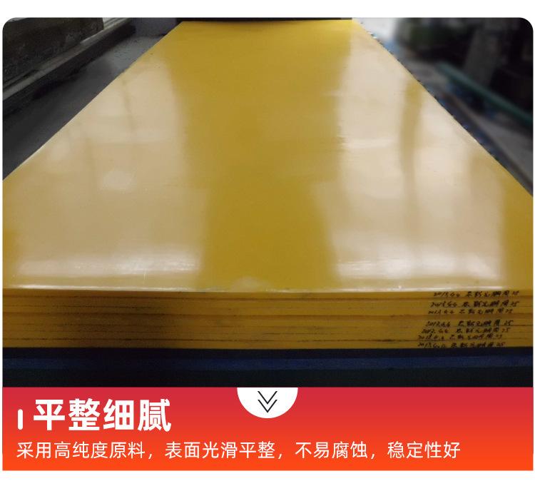 超高分子量聚乙烯板_05.jpg