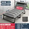 Cama Dobrável Atacado para Pessoa Solteira, Simples para Uso Doméstico, Cochilo no Escritório, Cochilo de Adulto, Acampamento ao Ar Livre, Cama Pequena para Cuidados com Companhia