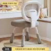 Silla de Aprendizaje Infantil, Taburete Especial para Escribir para Estudiantes de Primaria, Altura Ajustable para Corregir la Postura al Sentarse, Respaldo, Silla de Escritorio