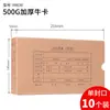 Caja de Almacenamiento de Vouchers Haiboxin, Caja de Archivo para Contabilidad de Boletos, Caja de Almacenamiento, Caja para Comprobantes de Contabilidad, Caja con Encuadernación de Papel Kraft