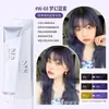 Salón de belleza especial crema de tinte para el cabello de un solo tono barbería tinte para el cabello tinte para el cabello Salón Profesional cobertura canas color de moda crema venta al por mayor