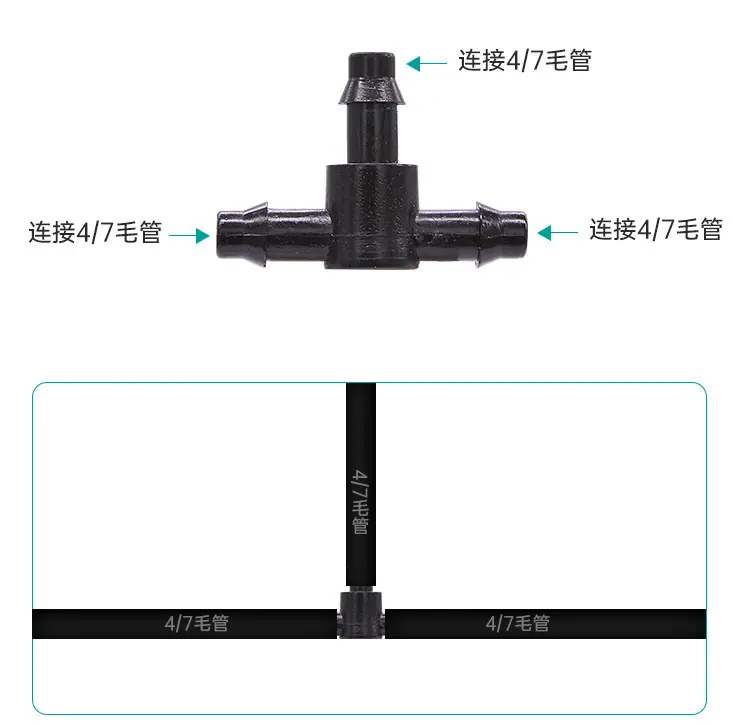 4-7正三通详情_07.jpg