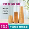 Patas de Muebles de Madera Maciza Lujo Ligero Patas de Mesa de Roble Patas de Sofá Patas de Soporte para Sillas Patas Redondas de Madera Patas de Mesa de Café Patas de Mueble de TV Patas de Armario