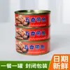 Latas de Pez Cuchillo Cinco Especias Al Por Mayor Listas Para Comer 100g Latas de Pescado Dropshipping Caja Completa Latas de Pez Cuchillo para la Comunidad