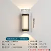 Lámpara de pared LED para exteriores simple moderna impermeable ABS pasillo entrada jardín balcón terraza habitación pared exterior lámpara de jardín