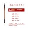 Pincel de escritura para principiantes pelo de comadreja pelo mixto pelo adulto entrada grande, mediano y pequeño escritura regular pincel especial para práctica de pintura francesa y china tradicional