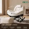 No Requiere Instalación Silla Mecedora Plegable de Aguacate Sillón de Descanso para Balcón Sofá Perezoso Silla Sofá Reclinable Uso en Sala de Estar Hogar