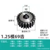 Espesor plano 10 acero al carbono módulo 1.25 10~100 dientes engranaje cilíndrico de dientes rectos S45C pieza de transmisión A
