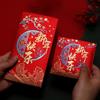 Sobre Rojo de Cumpleaños Completo para Bebé, Paquete Rojo de Cien Días para Niño de un Año, Modelo Nuevo 2027 Sellado en Oro Estilo Chino al por Mayor Regalo de Agradecimiento