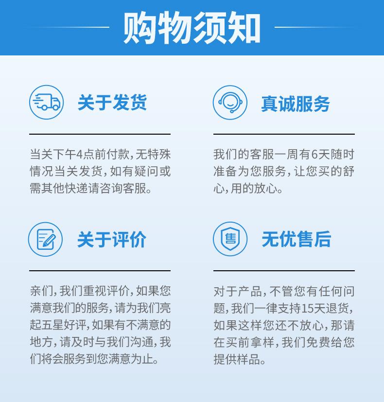一次性手套食品级