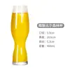 Copo para Cerveja IPA Fine Brewed Copo para Chopp Copo Criativo de Alta Qualidade Casa Personalizado Bar Celebridade da Internet Copo de Cerveja