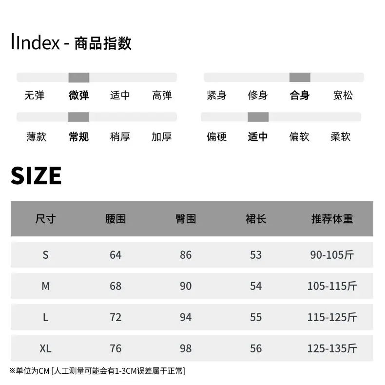 尺码表 (41).jpg