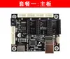 Placa de controle para máquina de gravação a laser CNC placa de controle GRBL para máquina de gravação com spindle motor de passo driver