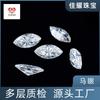 Piedra suelta de moissanita ojo de caballo 1.5-5mm color D claridad VVS piedra especial forma ojo de caballo fabricante de origen Wuzhou