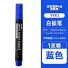Marcador Líquido Blanco Directo Marca Zebra Japonesa Yyr3 Secado Rápido Pluma para Pizarra Mediana Borrable para Reuniones de Oficina