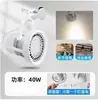Foco Led para Vitrina Spotlight de Brazo Largo Pinza Boca de Tigre Foco de Riel 35W para Tienda Boda Uso Comercial Montaje Superficial