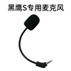 Adecuado para Micrófono de Auriculares Kingston Hurricane 2ª y 3ª Generación Alpha Sky Arrow Hurricane Tomahawk Micrófono con Cable