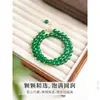 Collar de Ágata Verde, Nueva Cadena para Suéter Estilo Chino, Cuentas Pequeñas de Arroz, Calcedonia Tipo Hielo Verde Esmeralda, Cuentas de Jade, Jaspe Lu'An
