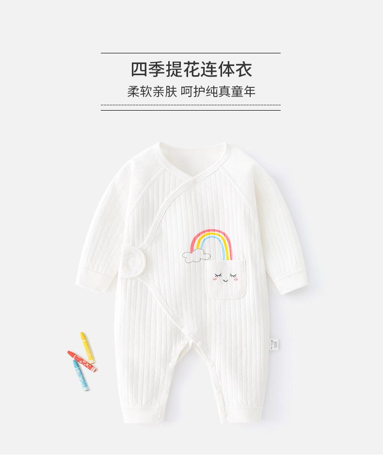 螺纹四季提花翻扣连体_01.jpg