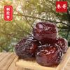 Gelatina de Piel de Burro Dátiles Empaque Individual Independiente Pesaje a Granel Dátiles Rojos con Hueso Jujubes Suaves Confitados Snacks
