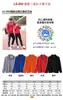 Sudadera con Cuello Alto y Logo Estampado Personalizado, Uniforme de Clase para Reunión Deportiva de Otoño e Invierno, Top para Team Building, Chaqueta Cardigan con Cremallera, Forro Polar