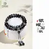 Pulsera de Cuentas de Obsidiana Plateada de 8 mm de Doble Círculo para Hombres y Mujeres, Pulsera de Joyería de Piedra Ojo de Águila Piedra Lunar de Tendencia Nicho Personalizada