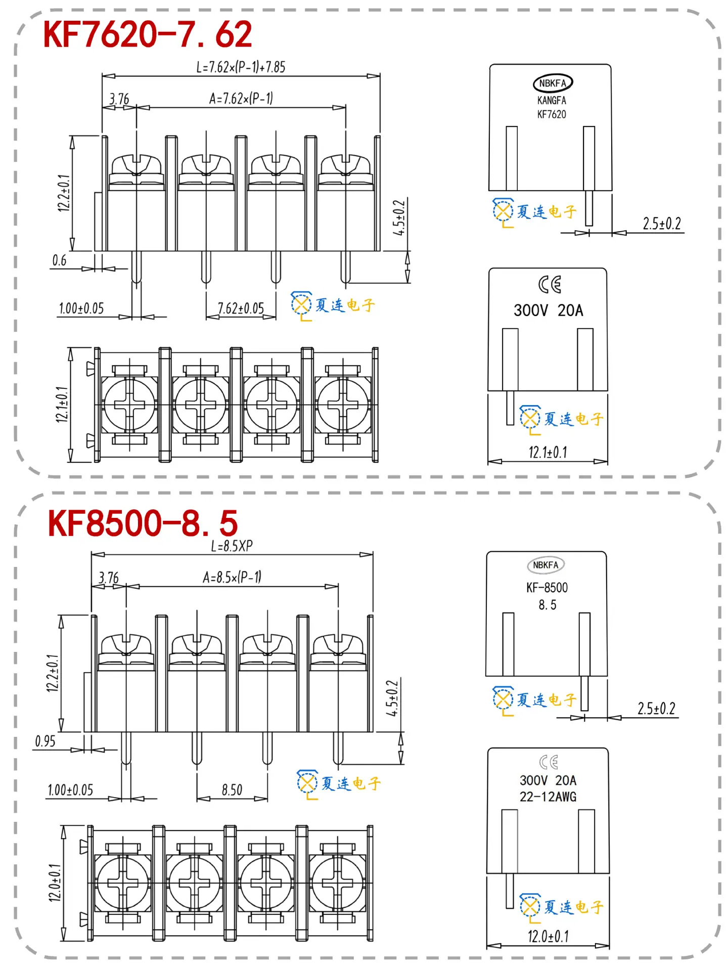 KF7620+8500详情
