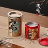 Nuevo tamaño pequeño Paquete de dos Latas de Té Lata de Hierro Estilo Nacional Metal Redonda Lata Sellada Universal Té Negro Té Verde Lata Vacía