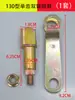 Brazo balancín de freno para triciclo eléctrico 130 160 180 eje trasero cáliper de freno eje del balancín disco de freno accesorios del brazo oscilante