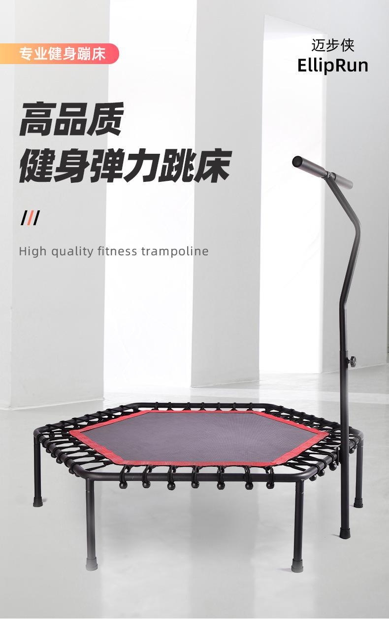 六角跳床详情页_03