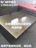Placa calefactora para máquina vulcanizadora de especificaciones completas personalizada Prensa Caliente Placa de Prensa Caliente material de acero al manganeso 16 a un precio asequible