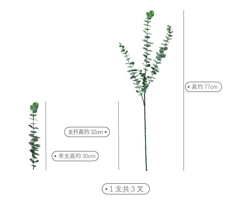 室内绿植仿真